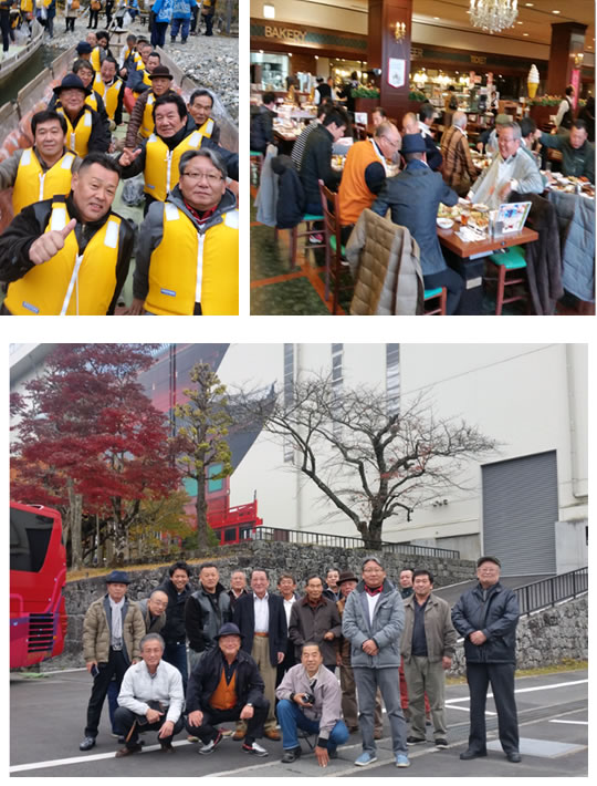 茨城県プラスチック振興会　研修旅行